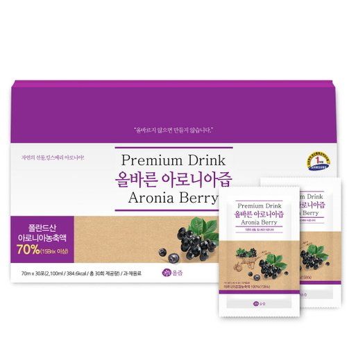 Premium Aronia Berry Juice
